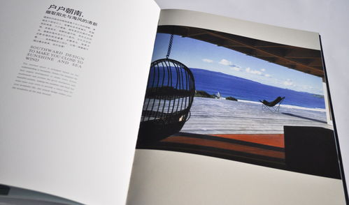 澳城樓書 一站式專業設計服務，塑造深圳企業卓越形象